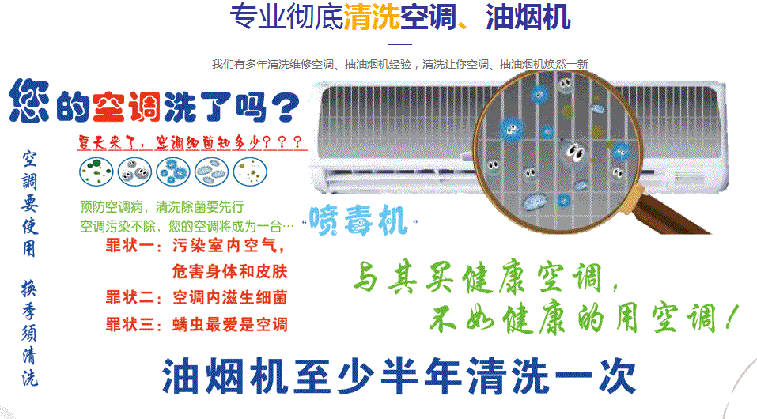 黄山空调维修售后服务中心电话在哪里找